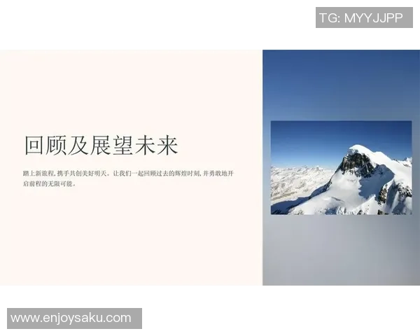 对话周娜：回顾网球生涯的辉煌与挑战，展望未来的无限可能