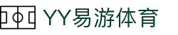 易游·(中国区)体育官方网站-YY SPORTS